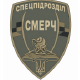 logo ngu-17